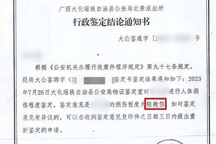 江南官网app下载截图4